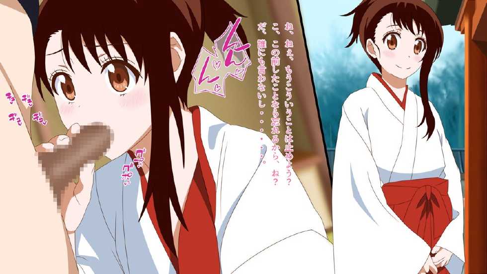 [UNDER/SHAFT] Netorare (Nisekoi) - Page 17
