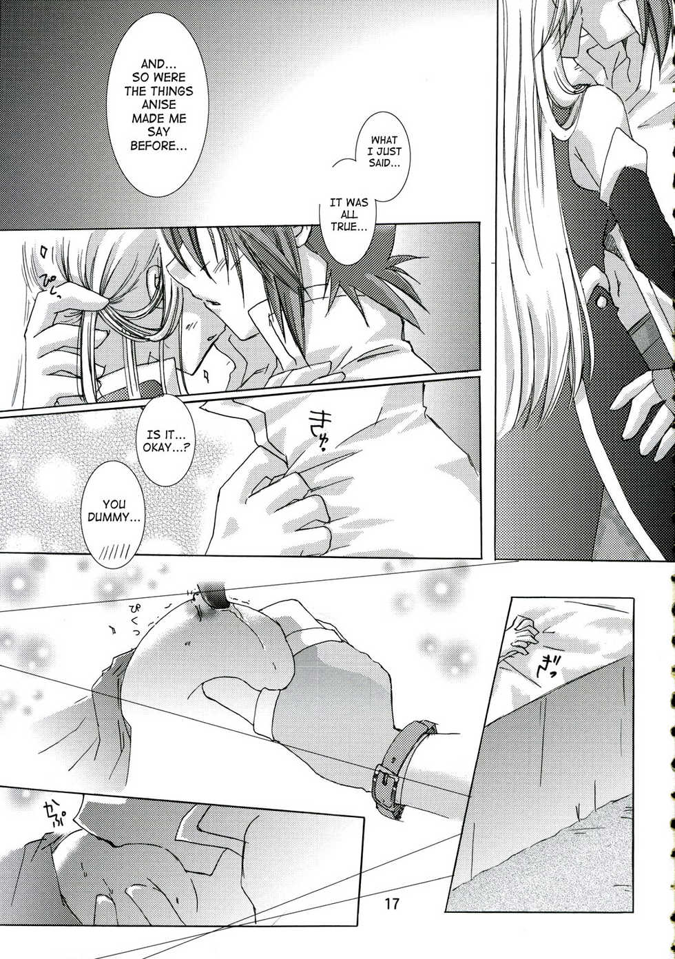 (C70) [Harapeko Manbou (Ikuhashi Muiko, Kyougoku Akira)] Great Tear Oppai | Great Tear Breasts (Tales of the Abyss) [English] {SaHa} - Page 16