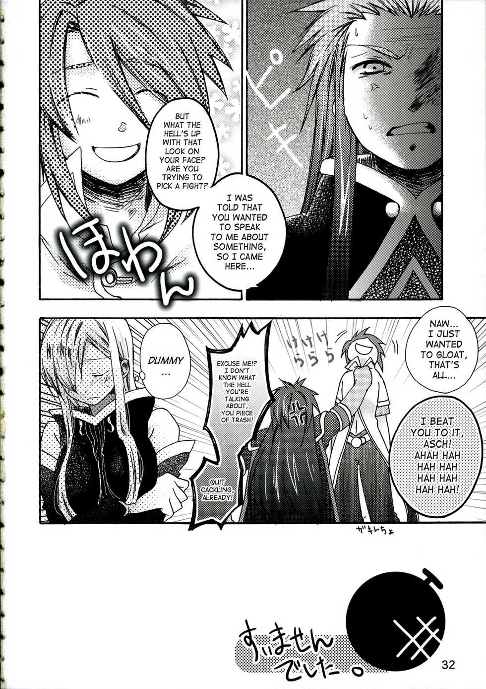 (C70) [Harapeko Manbou (Ikuhashi Muiko, Kyougoku Akira)] Great Tear Oppai | Great Tear Breasts (Tales of the Abyss) [English] {SaHa} - Page 31