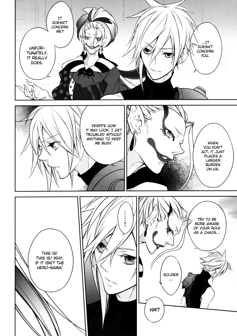 (C80) [kiki (Fujiwara Beni)] ambivalenz | Ambivalence (Dissidia Final Fantasy) [English] - Page 6