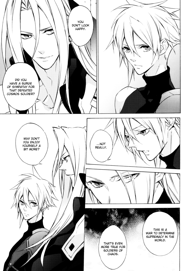 (C80) [kiki (Fujiwara Beni)] ambivalenz | Ambivalence (Dissidia Final Fantasy) [English] - Page 21