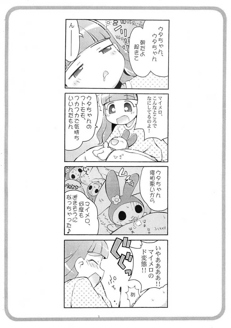 [Yumesaki Annai Kairanban (Hiro Hiroki)] Onegai Tengoku  ♪# (Onegai My Melody) - Page 4
