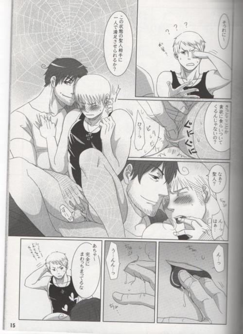 [NAGONAGO (Naggooro)] Heaven's Fruit (Hetalia: Axis Powers) - Page 13