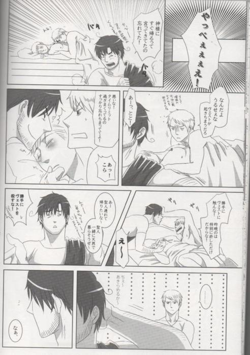 [NAGONAGO (Naggooro)] Heaven's Fruit (Hetalia: Axis Powers) - Page 30