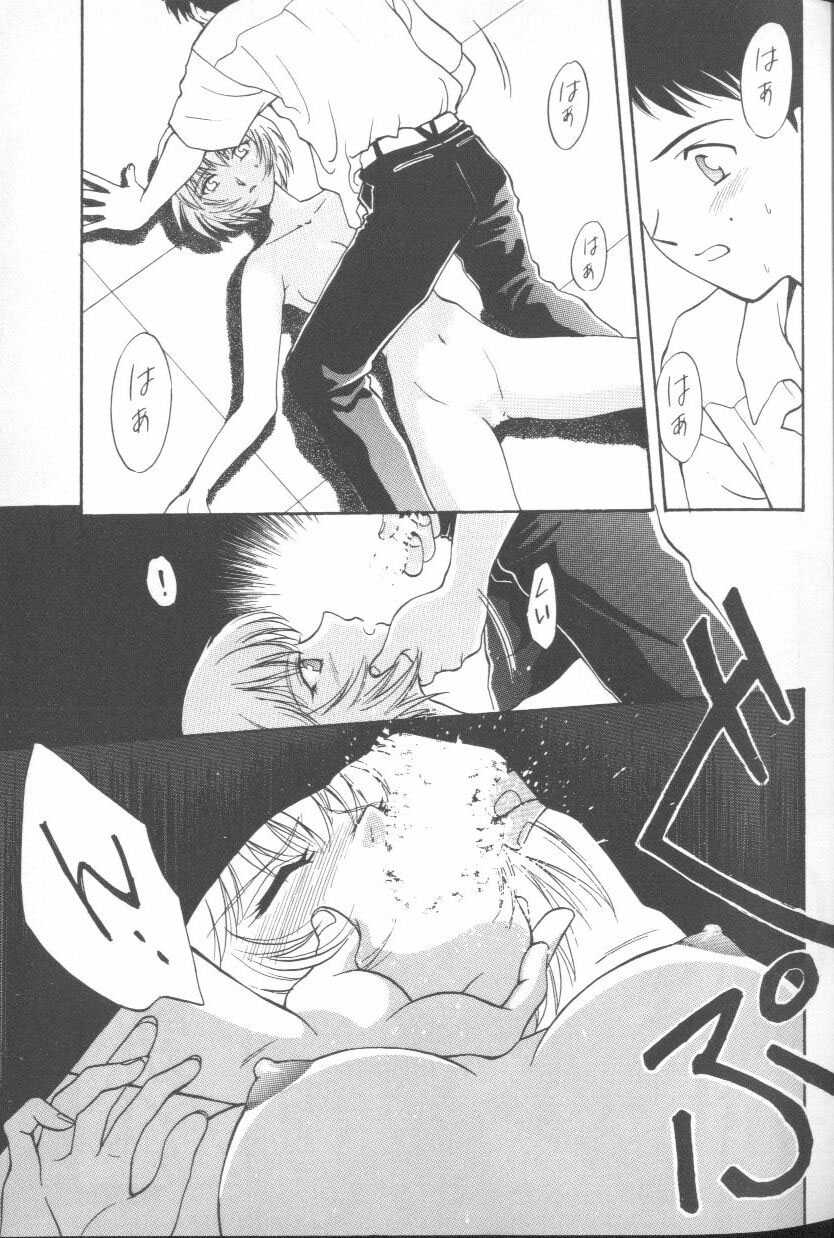 [Anthology] ANGELic IMPACT NUMBER 03 - Asuka VS Rei Hen (Neon Genesis Evangelion) - Page 16