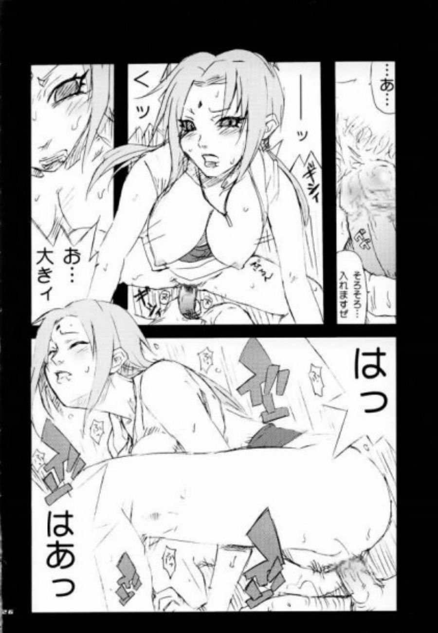 (CR35) [MGW (Isou Doubaku)] Q.N.T (Naruto) [French] {doujins-francais.org} - Page 26