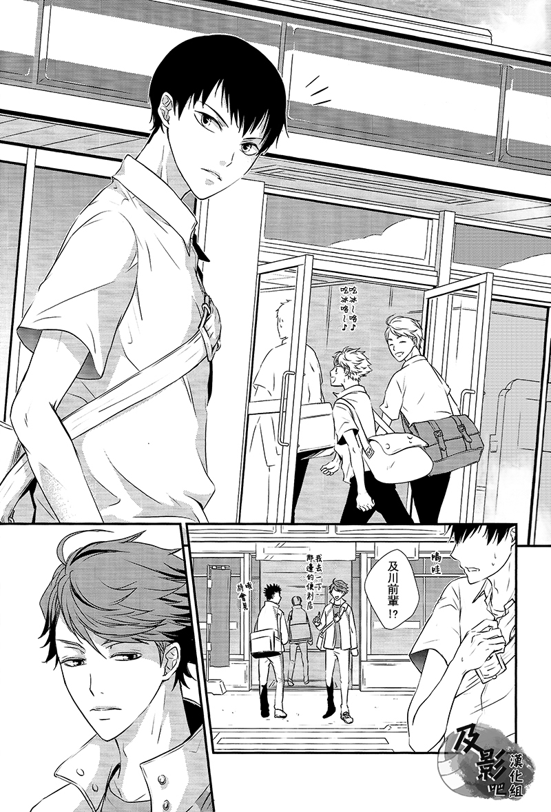 (RTS!!2) [Daiousamajihen (Fujitani Sonami)] Kiss to Usotsuki Daiou-sama (Haikyuu!!) [Chinese] [及影吧漢化組] - Page 4