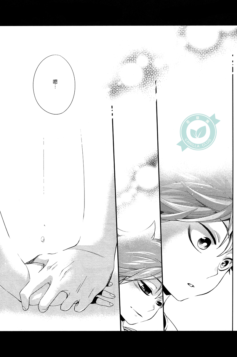 (C86) [Zeroshiki (Kabosu)] No More Words (Haikyuu!!) [Chinese] [香草團漢化] - Page 28