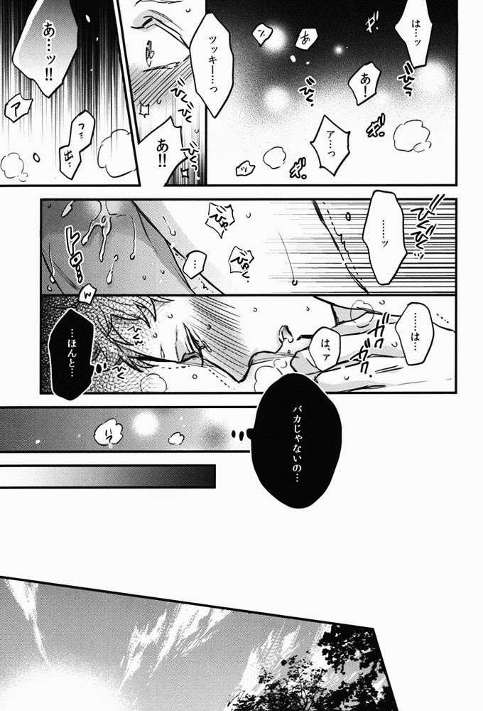 (HaruCC20) [MICROMACRO (Yamada Sakurako)] Tama ni wa Onsen demo. (Haikyuu!!) - Page 36