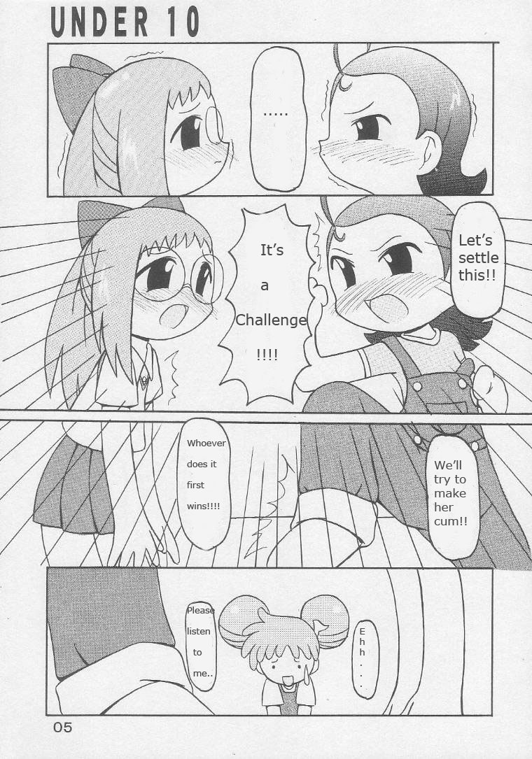 [Animal Ship (DIA)] Under 10 Special (Various) [English] [Rizel] - Page 4