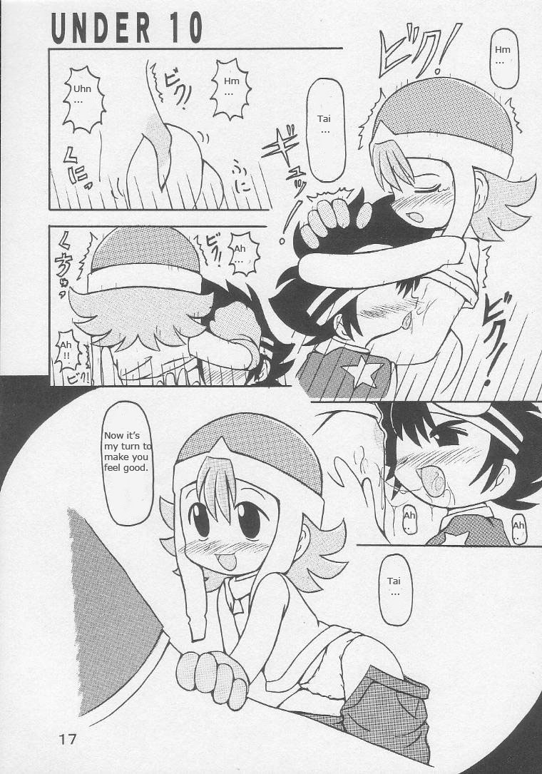 [Animal Ship (DIA)] Under 10 Special (Various) [English] [Rizel] - Page 16