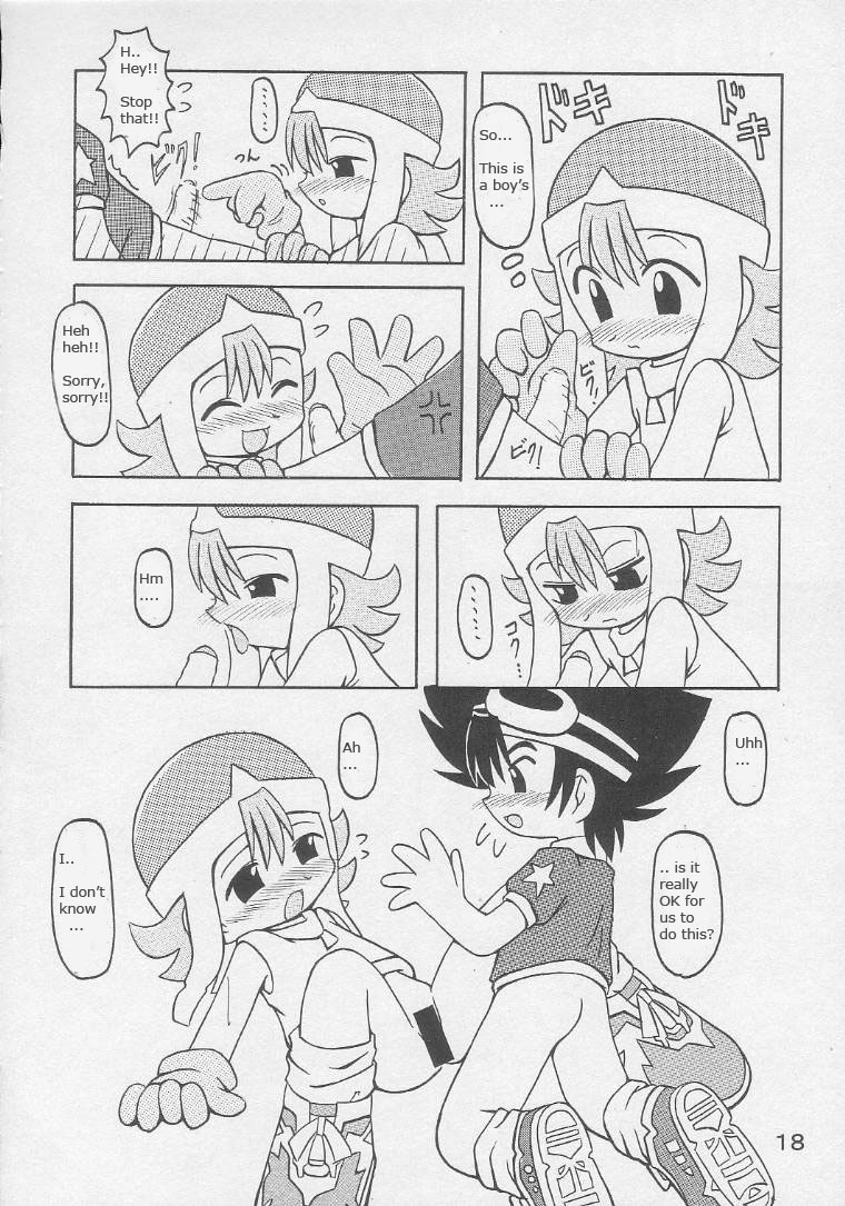 [Animal Ship (DIA)] Under 10 Special (Various) [English] [Rizel] - Page 17