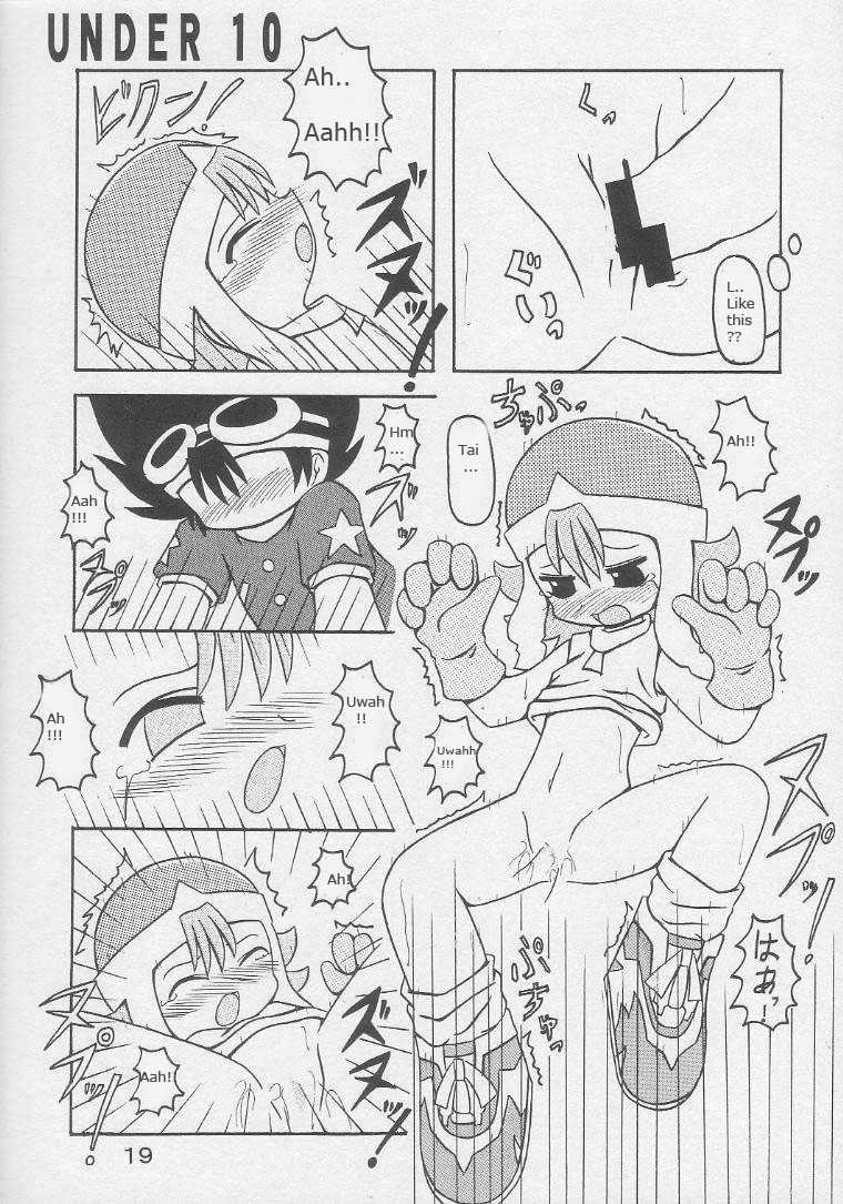 [Animal Ship (DIA)] Under 10 Special (Various) [English] [Rizel] - Page 18