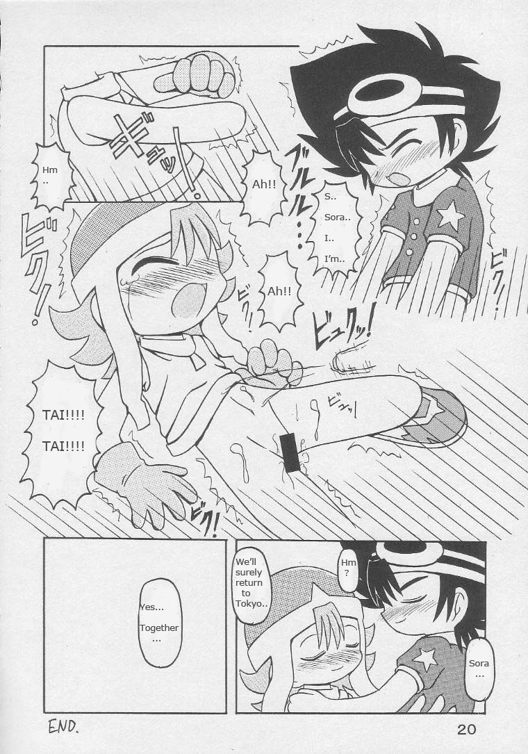 [Animal Ship (DIA)] Under 10 Special (Various) [English] [Rizel] - Page 19