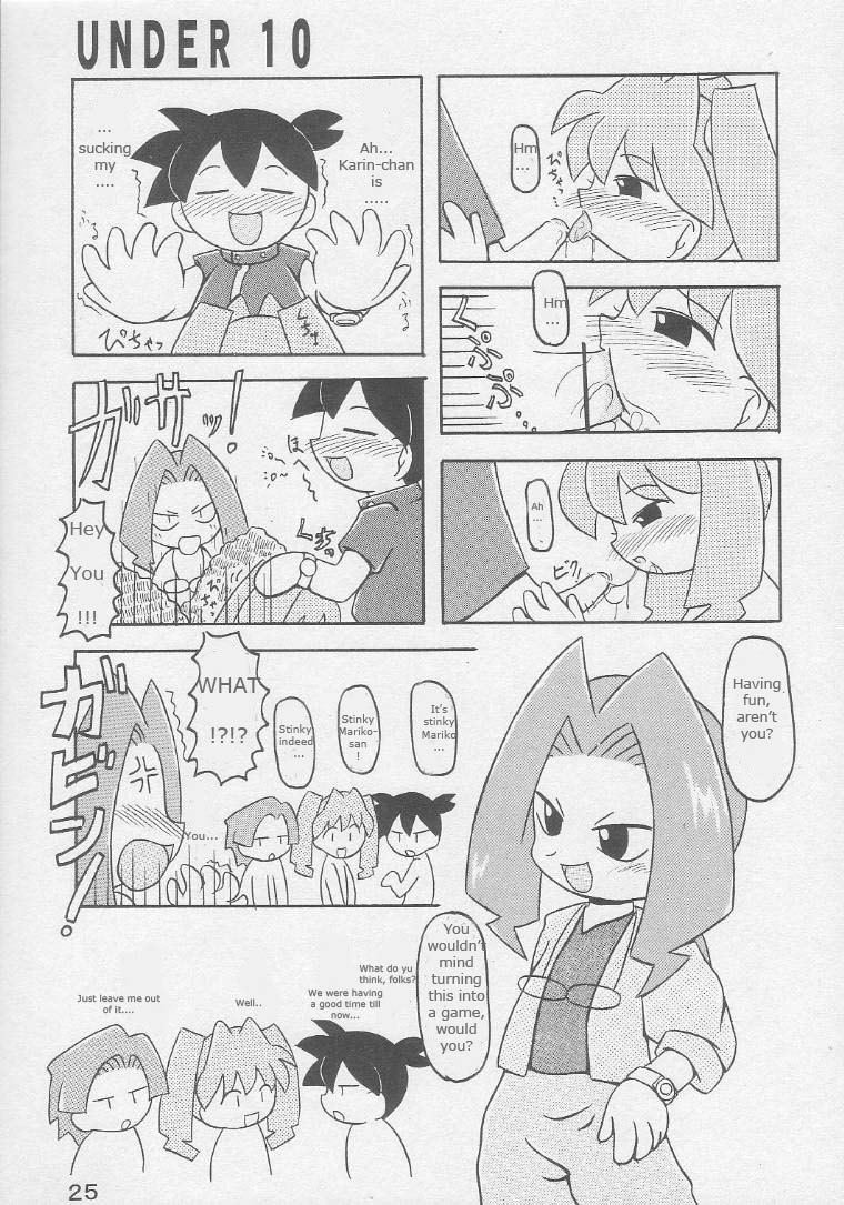[Animal Ship (DIA)] Under 10 Special (Various) [English] [Rizel] - Page 23