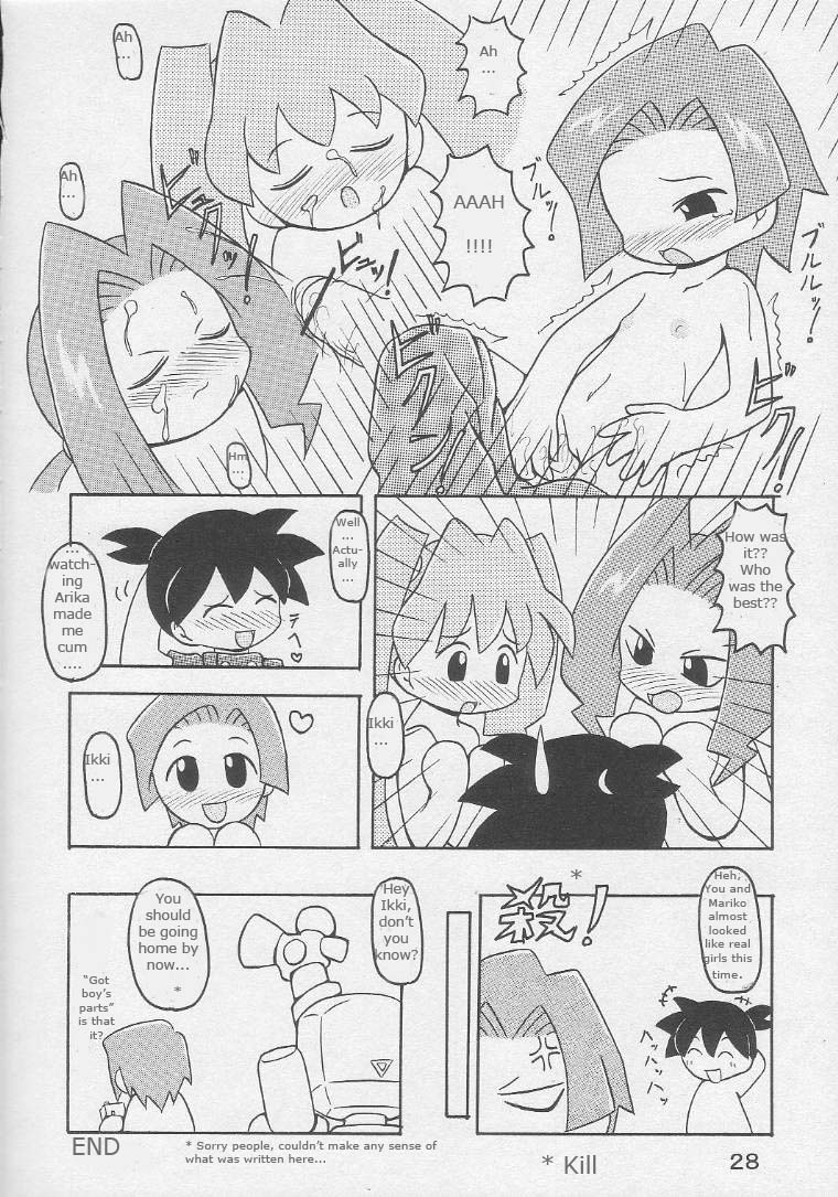 [Animal Ship (DIA)] Under 10 Special (Various) [English] [Rizel] - Page 26