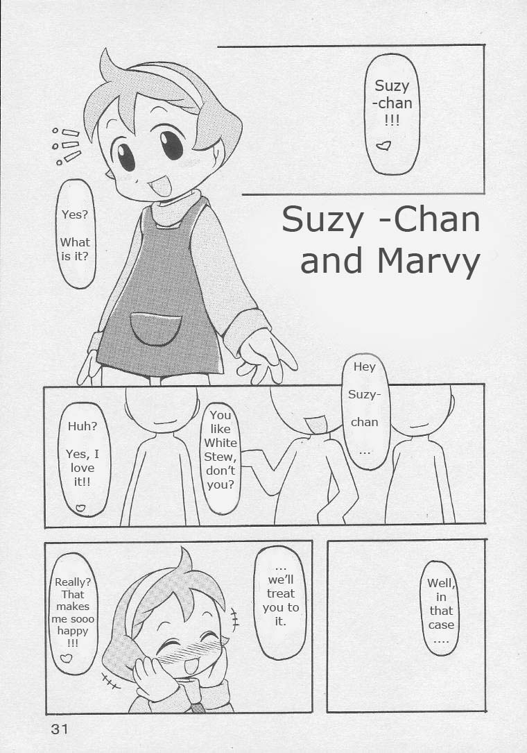 [Animal Ship (DIA)] Under 10 Special (Various) [English] [Rizel] - Page 29