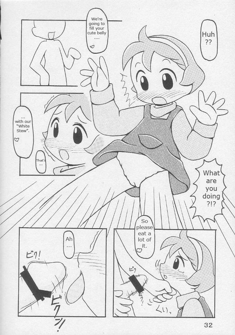 [Animal Ship (DIA)] Under 10 Special (Various) [English] [Rizel] - Page 30