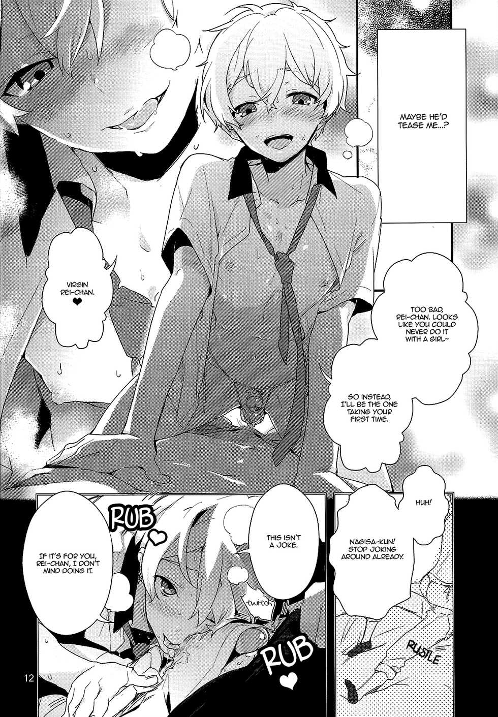 (C87) [MERYx3 (Numeri)] Ryuugazaki Nanigashi wa Seiyoku wo Moteamashiteiru. (Free!) [English] {bunny's scans} [Decensored] - Page 12