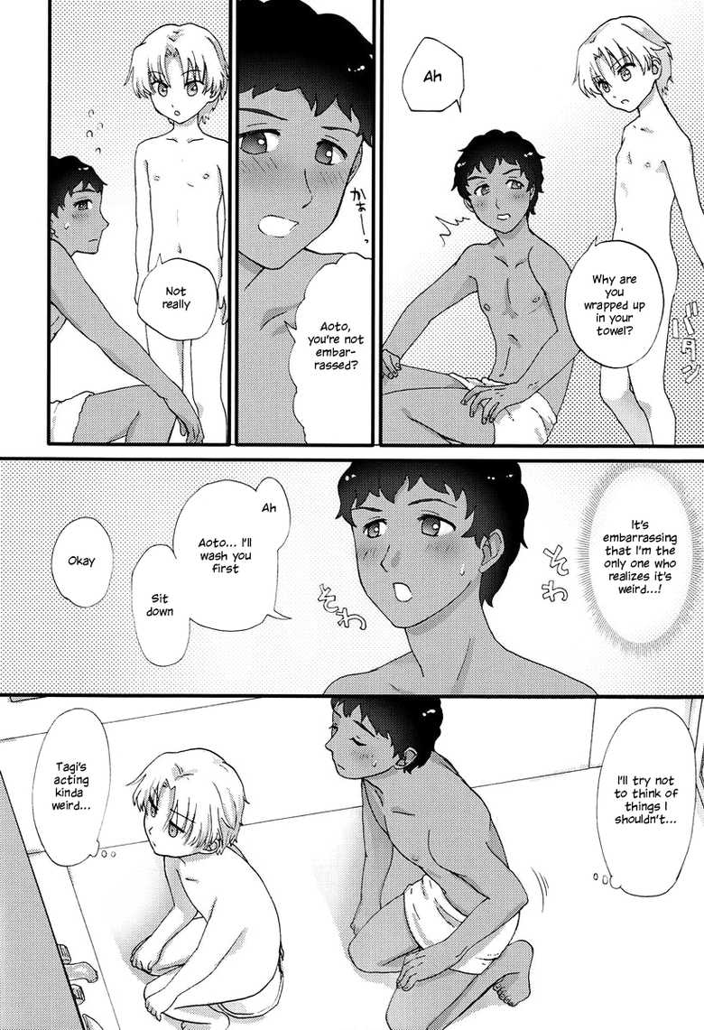 (Miracle Game!! 2) [Ziploc (Kugi)] Footjob (Ginga e Kickoff!!) [English] {Shotachan} - Page 7