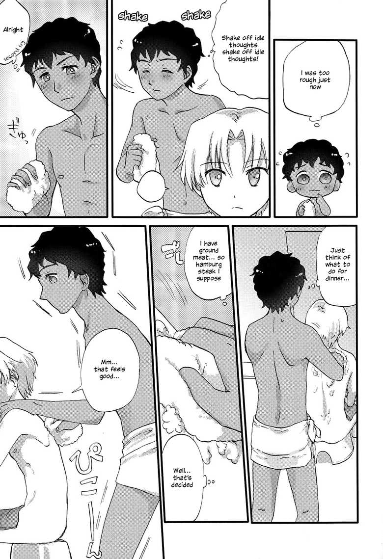 (Miracle Game!! 2) [Ziploc (Kugi)] Footjob (Ginga e Kickoff!!) [English] {Shotachan} - Page 10