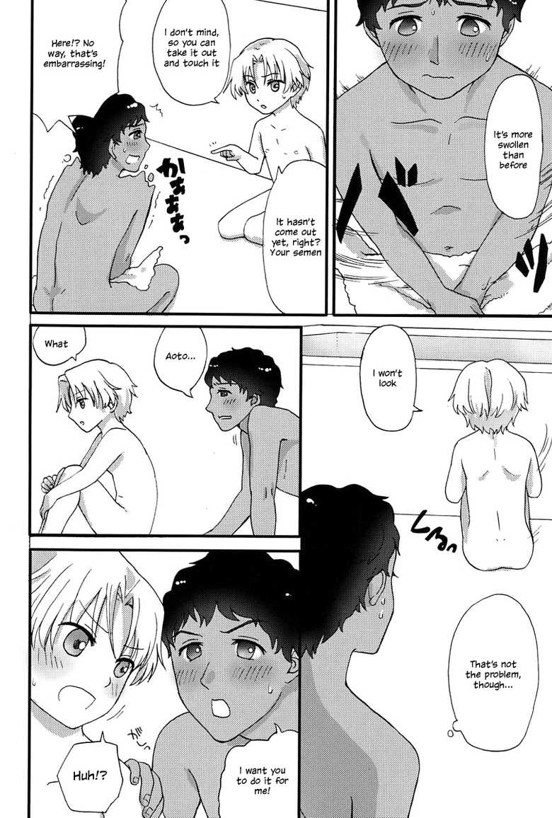 (Miracle Game!! 2) [Ziploc (Kugi)] Footjob (Ginga e Kickoff!!) [English] {Shotachan} - Page 19
