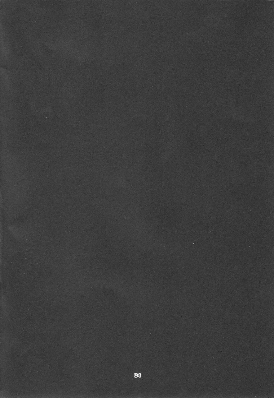 (Fur-st 3) [Chibineco Honpo (Chibineko Master)] HASHIYASUME (Pokemon) - Page 3