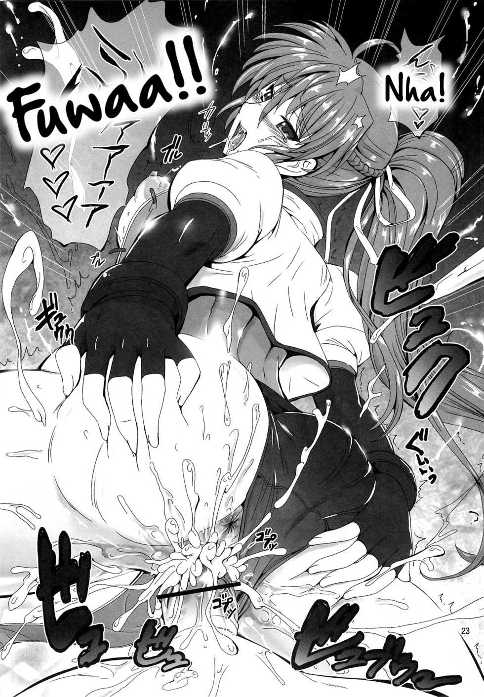 (C82) [PX-REAL (Kumoi Takashi)] SIG TiTi (Mahou Shoujo Lyrical Nanoha) [English] [Tigoris Translates] - Page 22