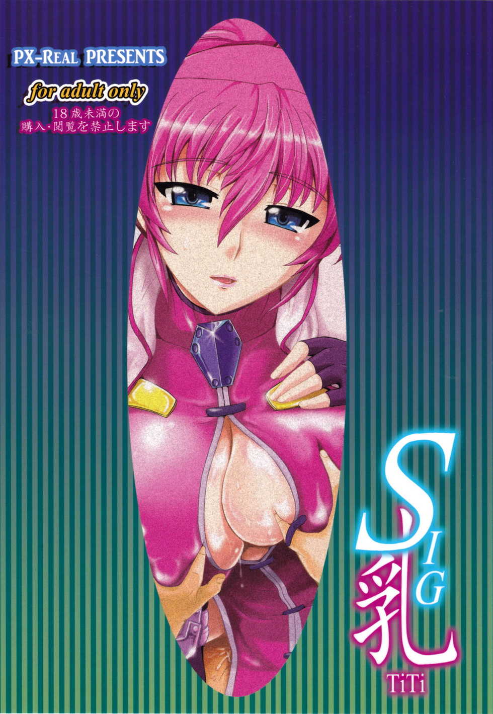 (C82) [PX-REAL (Kumoi Takashi)] SIG TiTi (Mahou Shoujo Lyrical Nanoha) [English] [Tigoris Translates] - Page 30