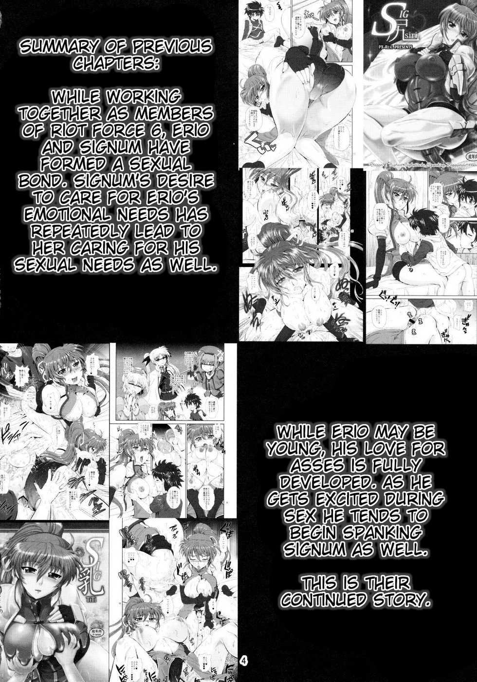 (C83) [PX-Real (Kumoi Takashi)] SIG Kiss (Mahou Shoujo Lyrical Nanoha) [English] [Tigoris Translates] - Page 3