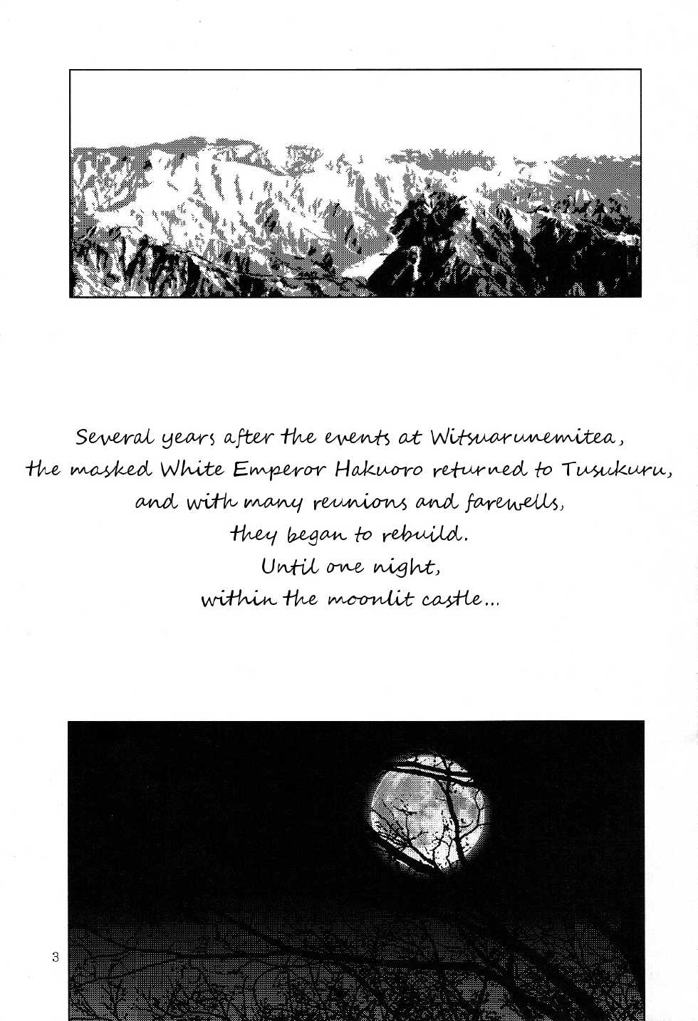 (C72) [Tridisaster (Saida Kazuaki)] Kokuyoku Oujo | Black Wing Princess (Utawarerumono) [English] [Tigoris Translates] - Page 2