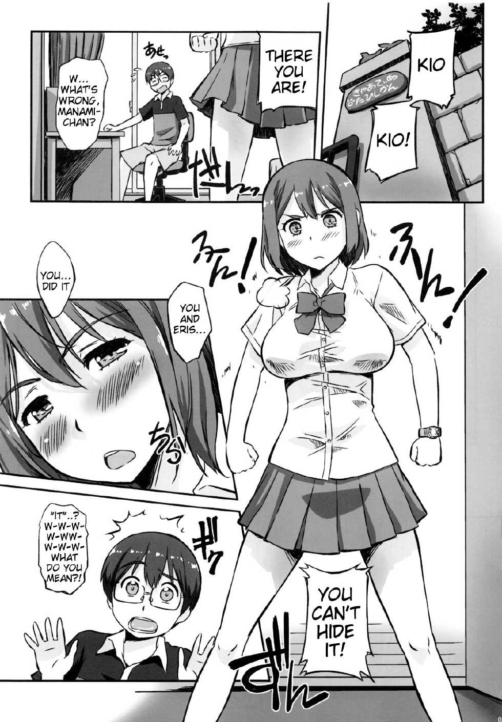 (C80) [G-power! (Gody)] Asoko de Iku yo! 2 ~Futari no Tenshi Chin~ (Asobi ni Iku yo!) [English] [Tigoris Translates] - Page 4