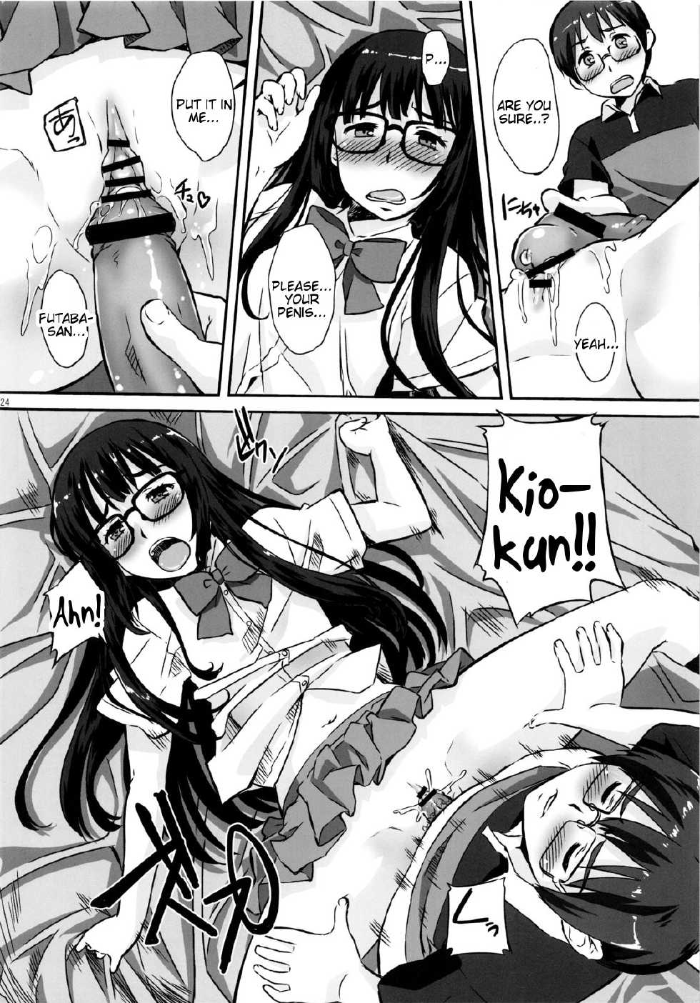 (C80) [G-power! (Gody)] Asoko de Iku yo! 2 ~Futari no Tenshi Chin~ (Asobi ni Iku yo!) [English] [Tigoris Translates] - Page 23