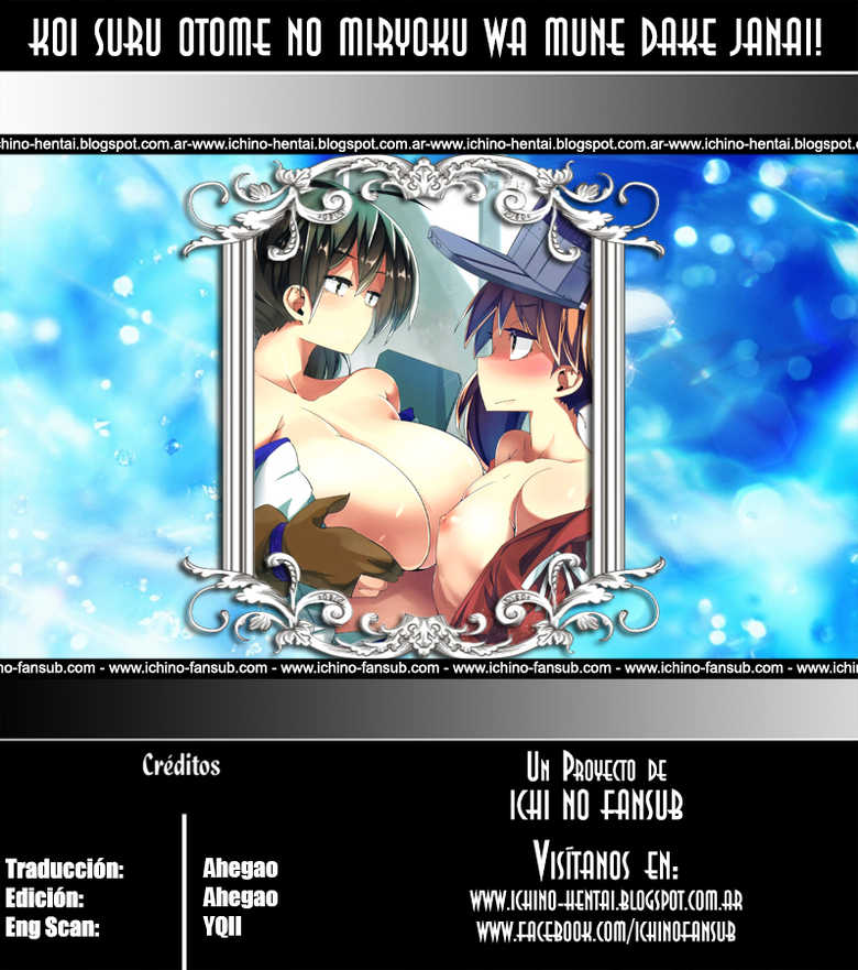 (C85) [Sakurai Dai Energy (Sakurai Energy)] Koi suru Otome no Miryoku wa Mune dake janai. (Kantai Collection -KanColle-) [Spanish] [InF] - Page 23