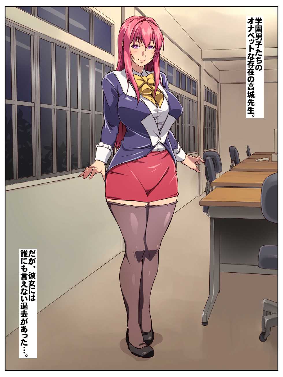 [Nightmare Express] Yokubou Kaiki dai 520 - BIBLE RAPER Night of Abuse Ogres (part 01) - Page 3