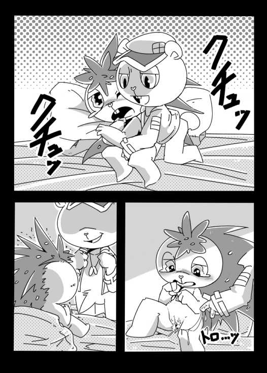 [Kesupu] Before After (Happy Tree Friends) - Page 3