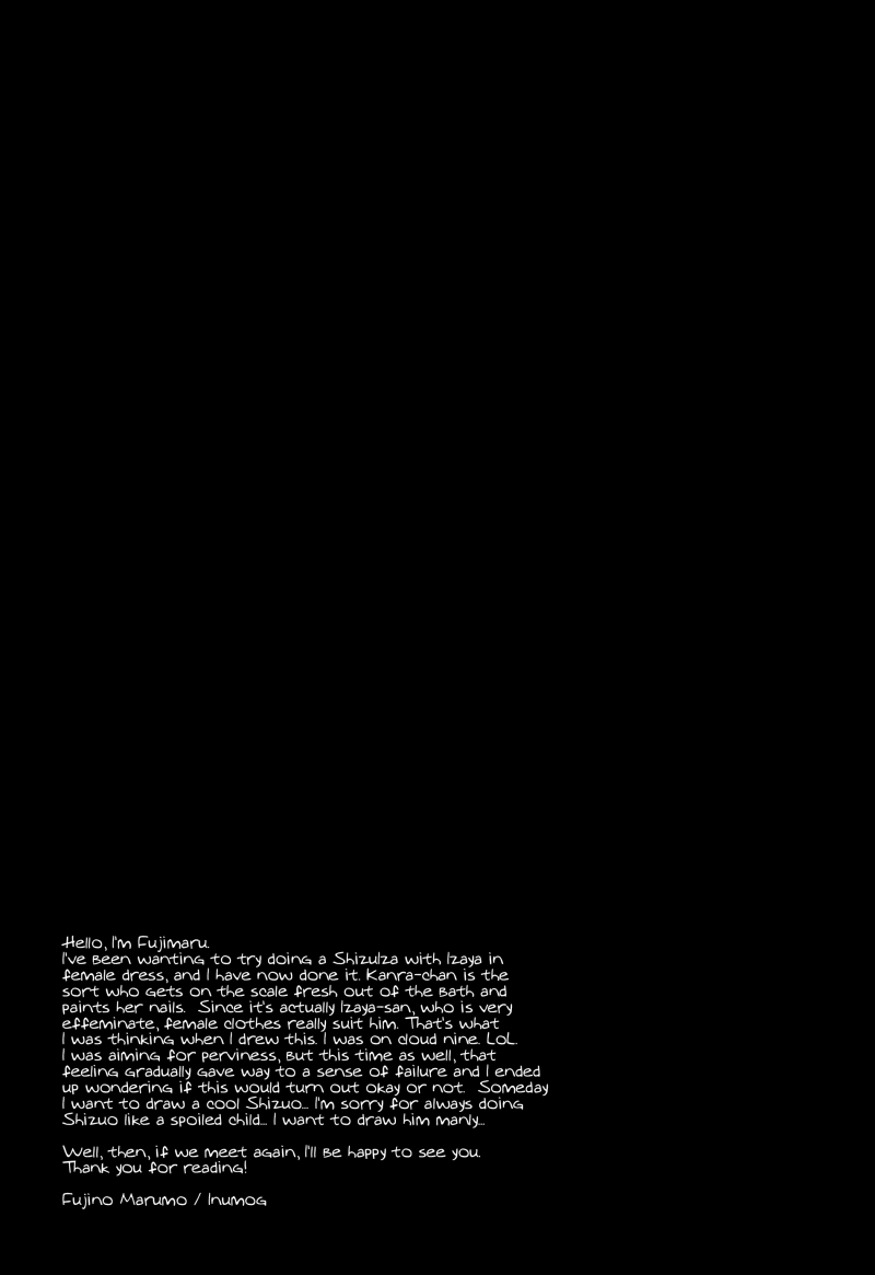 (SUPER20) [inumog (Fujino Marumo)] sweet discolor (Durarara!!) [English] - Page 29