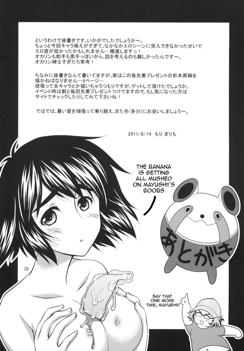[VENOM (Mori Marimo)] Junjou Karen no My Honey (Steins;Gate) [English] [frogstat] [Digital] - Page 24