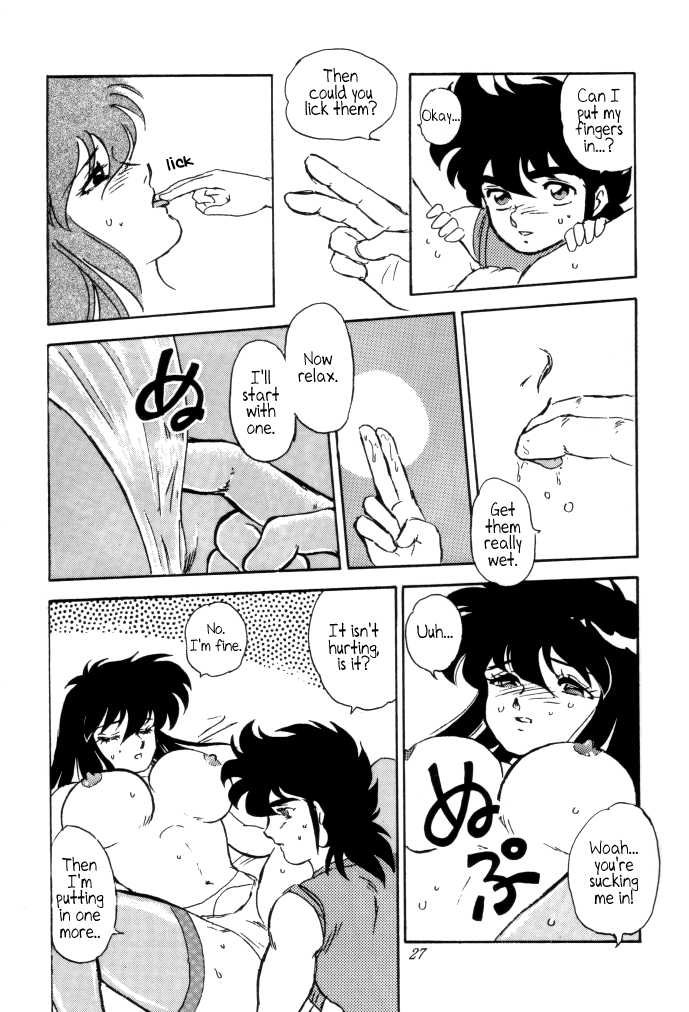 [Choujabaru Zekkouchou (Holly.J)] Muteki Bishoujo Shiryuu-chan act.3 | Invincible Beauty, Shiryuu-chan 3 (Saint Seiya) [English] [Neptise] - Page 25