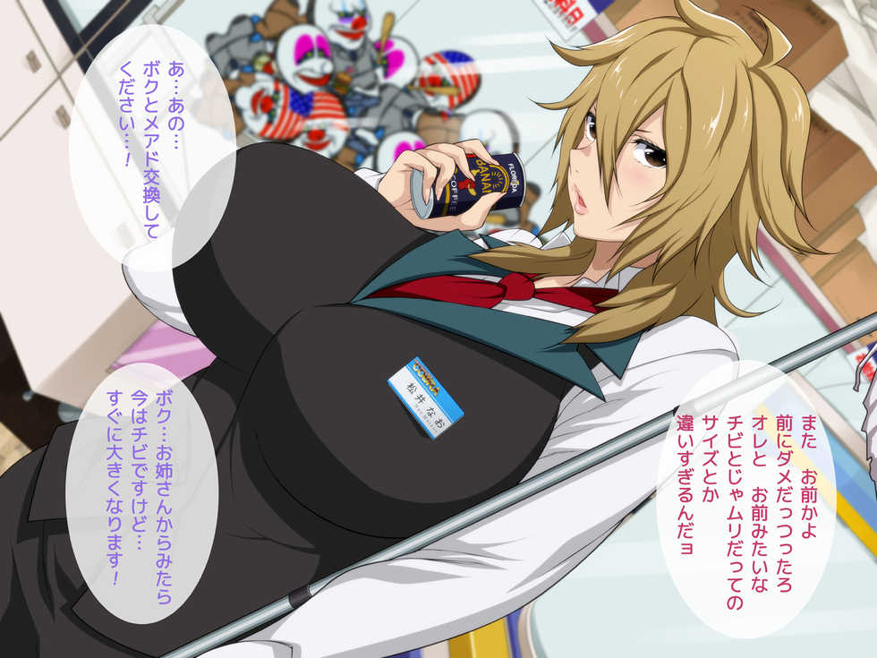[NOTONE (Nekotasou)] Akogare no Yankee Tenin no Onee-san wa Oppai Chinko deshita. ~ demo Daisuki Tsukiaitai! ~ - Page 36