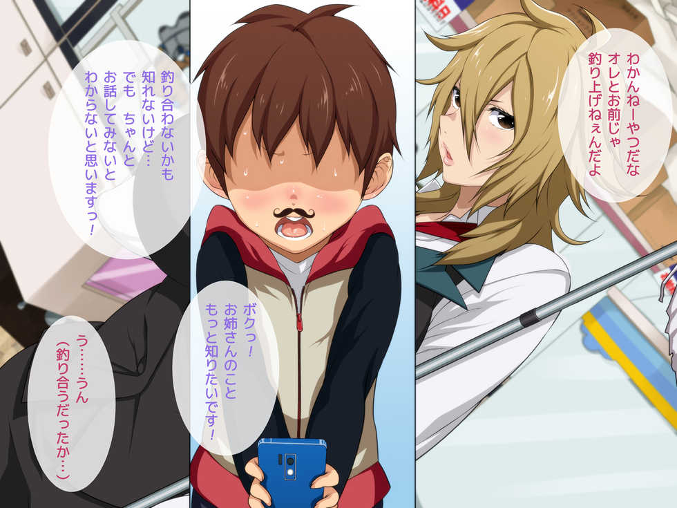 [NOTONE (Nekotasou)] Akogare no Yankee Tenin no Onee-san wa Oppai Chinko deshita. ~ demo Daisuki Tsukiaitai! ~ - Page 37