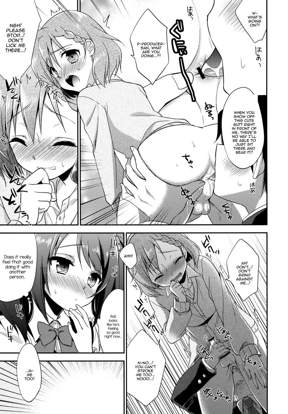 (Dramatic Change) [R*kaffy (Aichi Shiho)] Cafe MIX (THE IDOLM@STER SideM) [English] [mysterymeat3] - Page 15