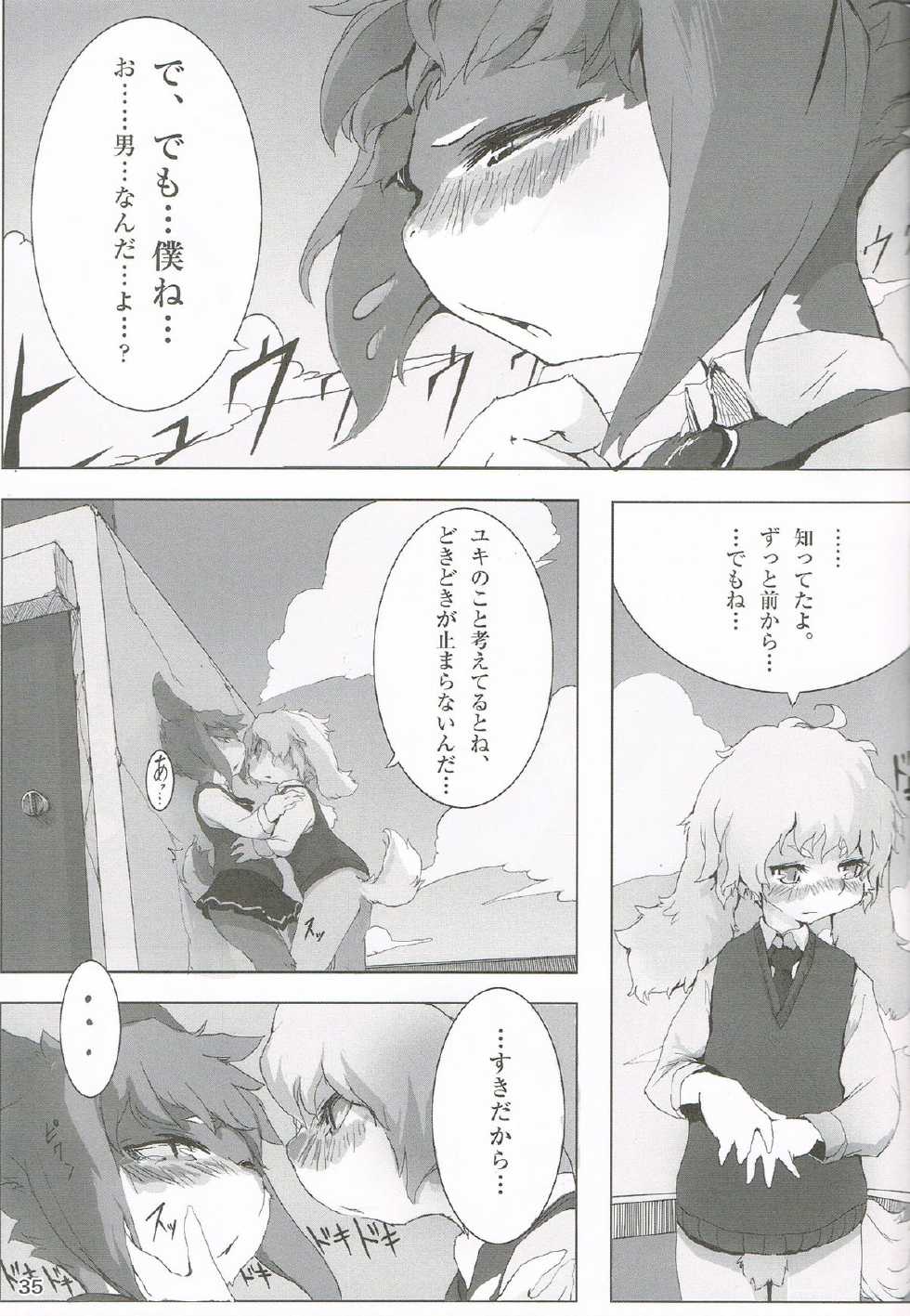 (Fluffy 2) [EIXIN'S DRAWER (EIXIN, Fujisawa)] Mofumofu Remix - Page 34