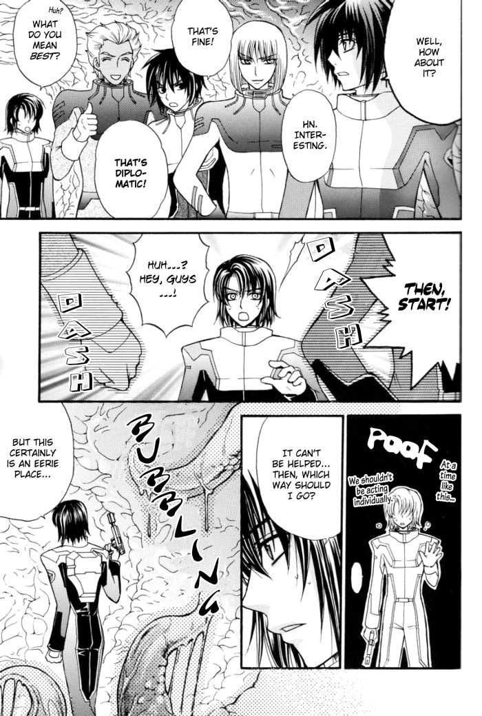 (C70) [Kodomokeibitai (Eiki Eiki)] Shiba Athrun. ~Uchuu kara no Shinrakusha!? Athrun Shokushu Jigoku!!~ (Gundam SEED DESTINY) [English] - Page 18
