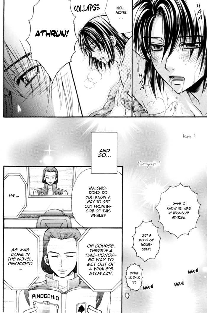 (C70) [Kodomokeibitai (Eiki Eiki)] Shiba Athrun. ~Uchuu kara no Shinrakusha!? Athrun Shokushu Jigoku!!~ (Gundam SEED DESTINY) [English] - Page 33