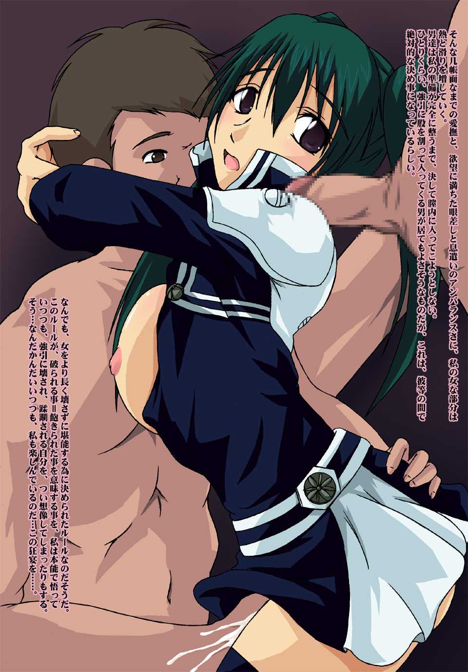 [Ganmou Koubou (Metal Gummo)] Twintail no Hou ga ii yo ne? (D.Gray-man) - Page 25