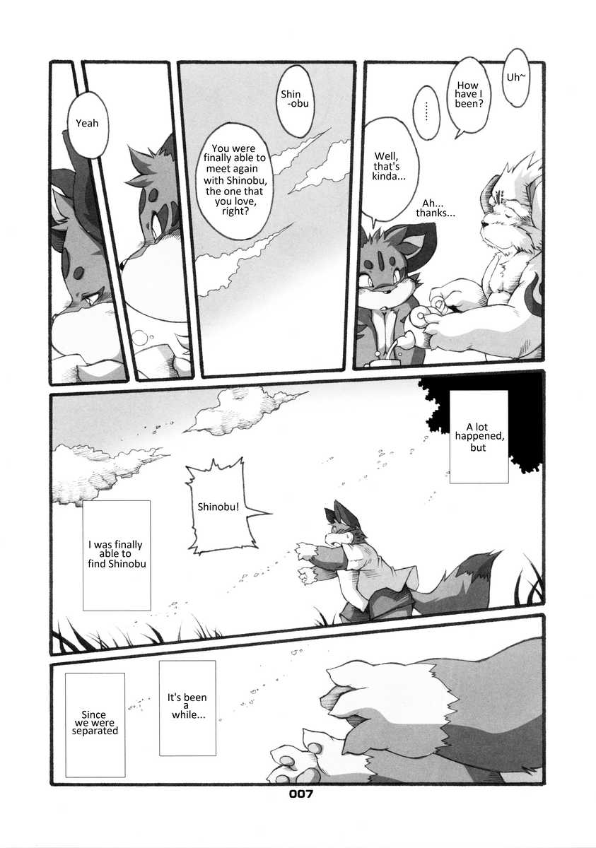 (C83) [Chibineco Honpo (Chibineco Master)] Haruneko 3 [English] - Page 6