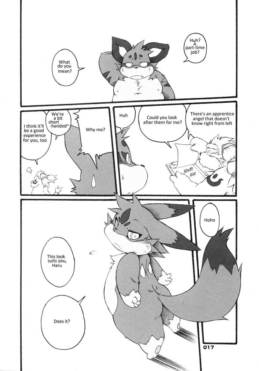 (C83) [Chibineco Honpo (Chibineco Master)] Haruneko 3 [English] - Page 16