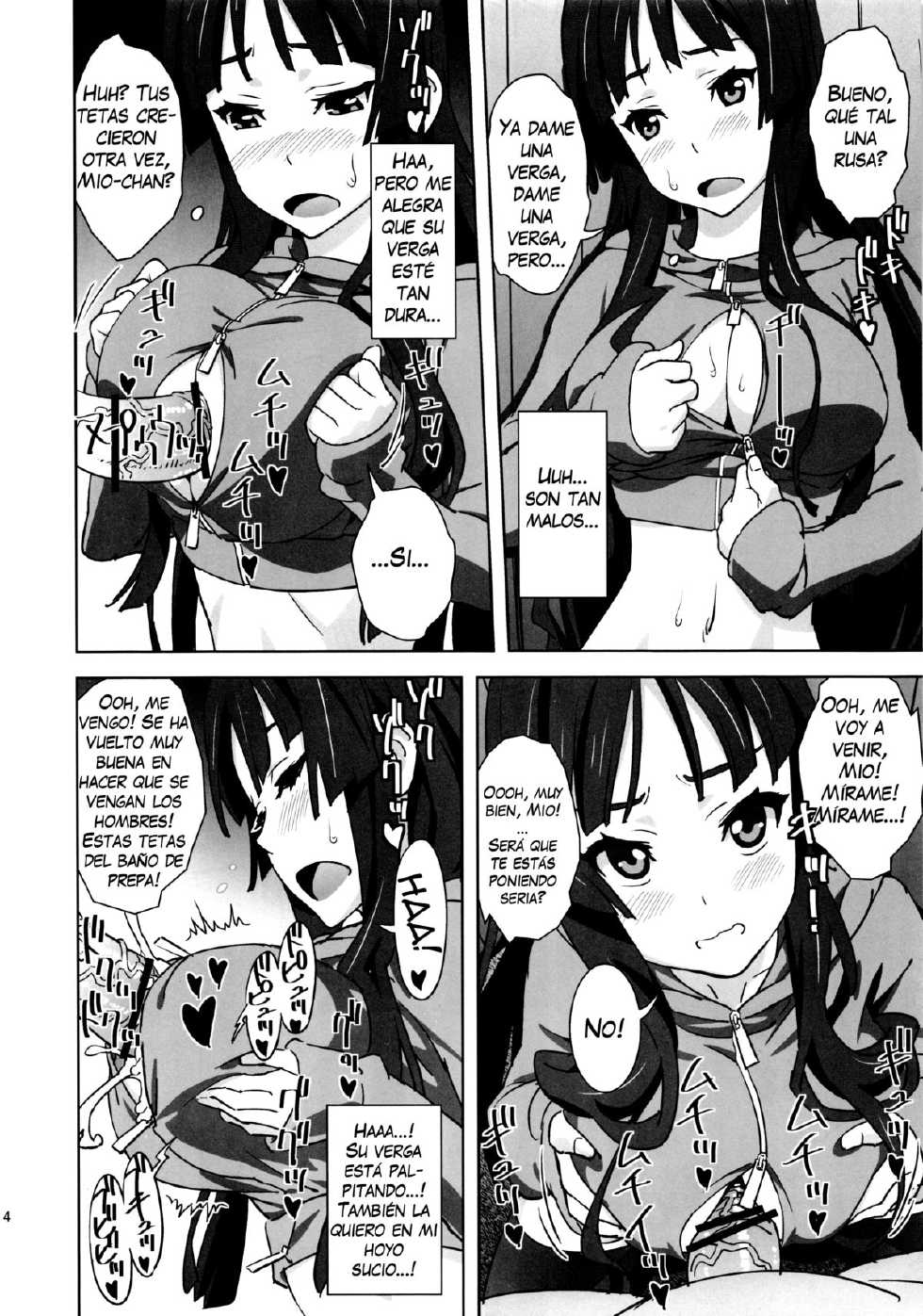 (C81) [SANDWORKS (Suna)] REC2!! (K-ON!) [Spanish] [El Brujo] - Page 13