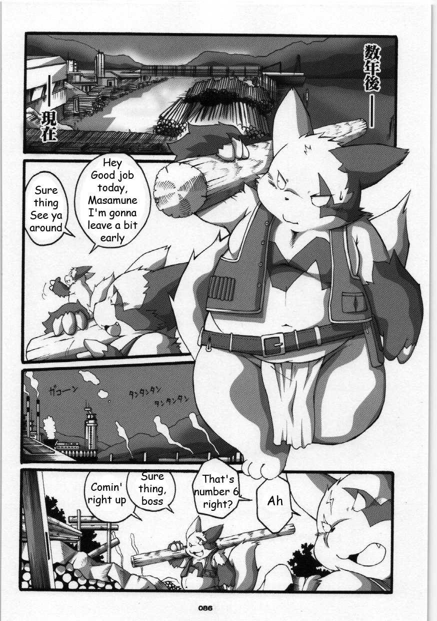 (C75) [Chibineco Honpo (Chibineco Master)] Yakusoku | Promise Episode 1 (Yomebon) (Pokémon) [English] - Page 2